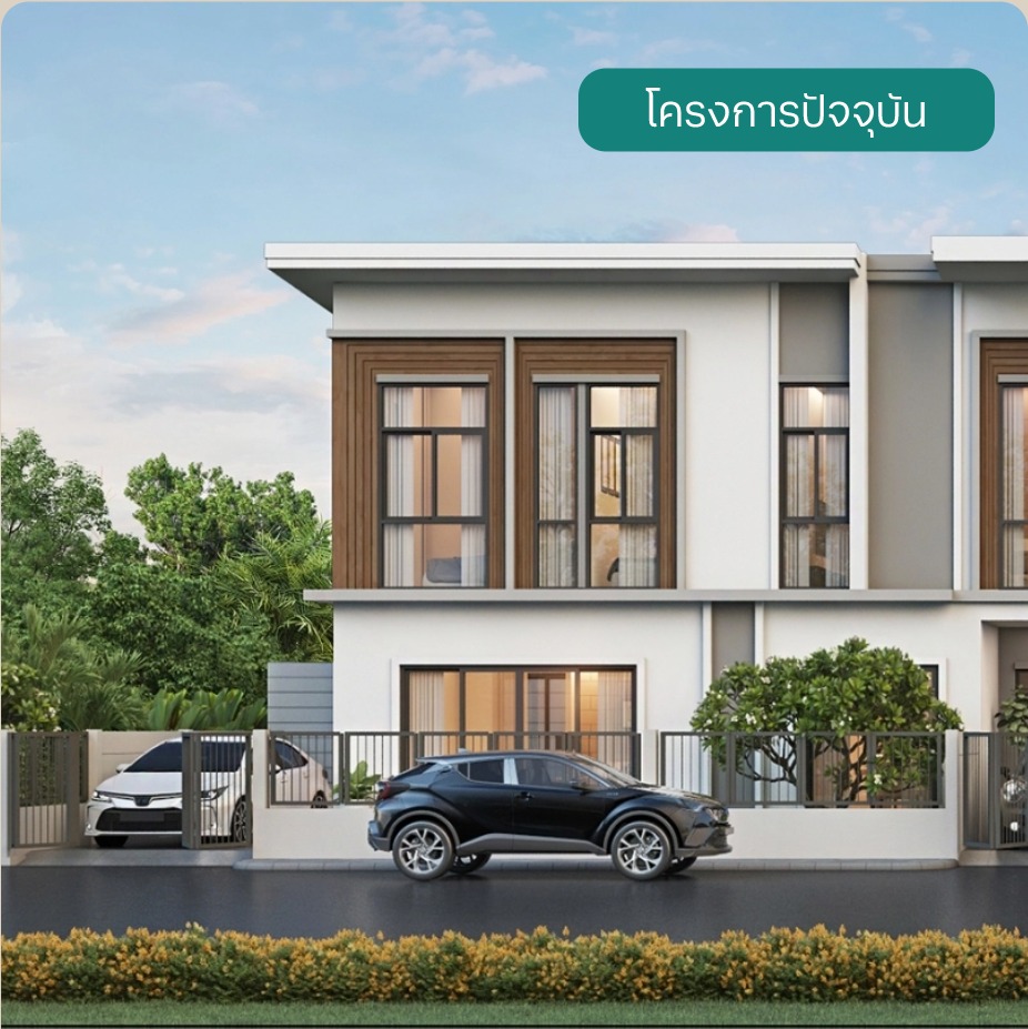 ภาพ Perspective บ้านรื่นรมย์ ของโครงการภิรมย์ เมืองปทุม (Phirom Mueang Pathum) จาก บริษัท เจ แอนด์ เอ็น เอสเตท จำกัด (J&N Estate.Co.Ltd) 021