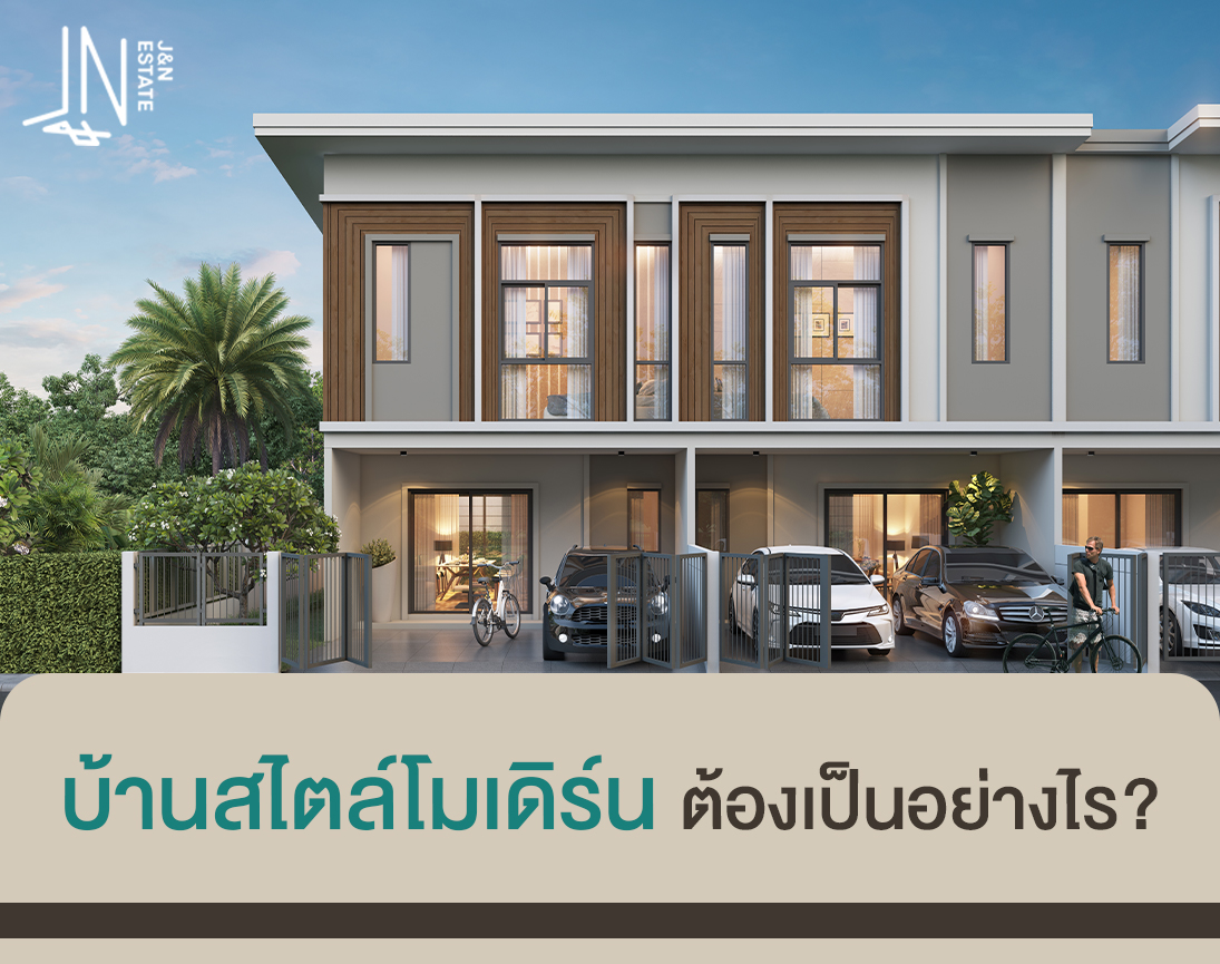 ภาพ Artwork ใน website ของโครงการภิรมย์ เมืองปทุม (Phirom Mueang Pathum) และ โครงการภิรมย์ ปทุม-สามโคก (Phirom Pathum-Samkhok) จาก บริษัท เจ แอนด์ เอ็น เอสเตท จำกัด (J&N Estate.Co.Ltd) 012