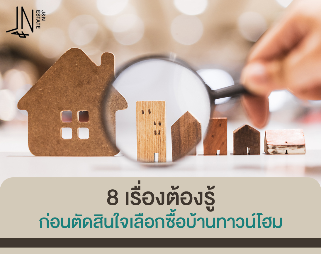ภาพ Artwork ใน website ของโครงการภิรมย์ เมืองปทุม (Phirom Mueang Pathum) และ โครงการภิรมย์ ปทุม-สามโคก (Phirom Pathum-Samkhok) จาก บริษัท เจ แอนด์ เอ็น เอสเตท จำกัด (J&N Estate.Co.Ltd) 041
