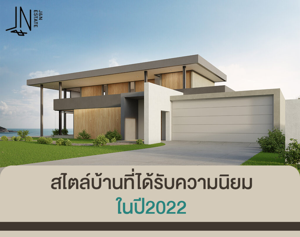 ภาพ Artwork ใน website ของโครงการภิรมย์ เมืองปทุม (Phirom Mueang Pathum) และ โครงการภิรมย์ ปทุม-สามโคก (Phirom Pathum-Samkhok) จาก บริษัท เจ แอนด์ เอ็น เอสเตท จำกัด (J&N Estate.Co.Ltd) 046