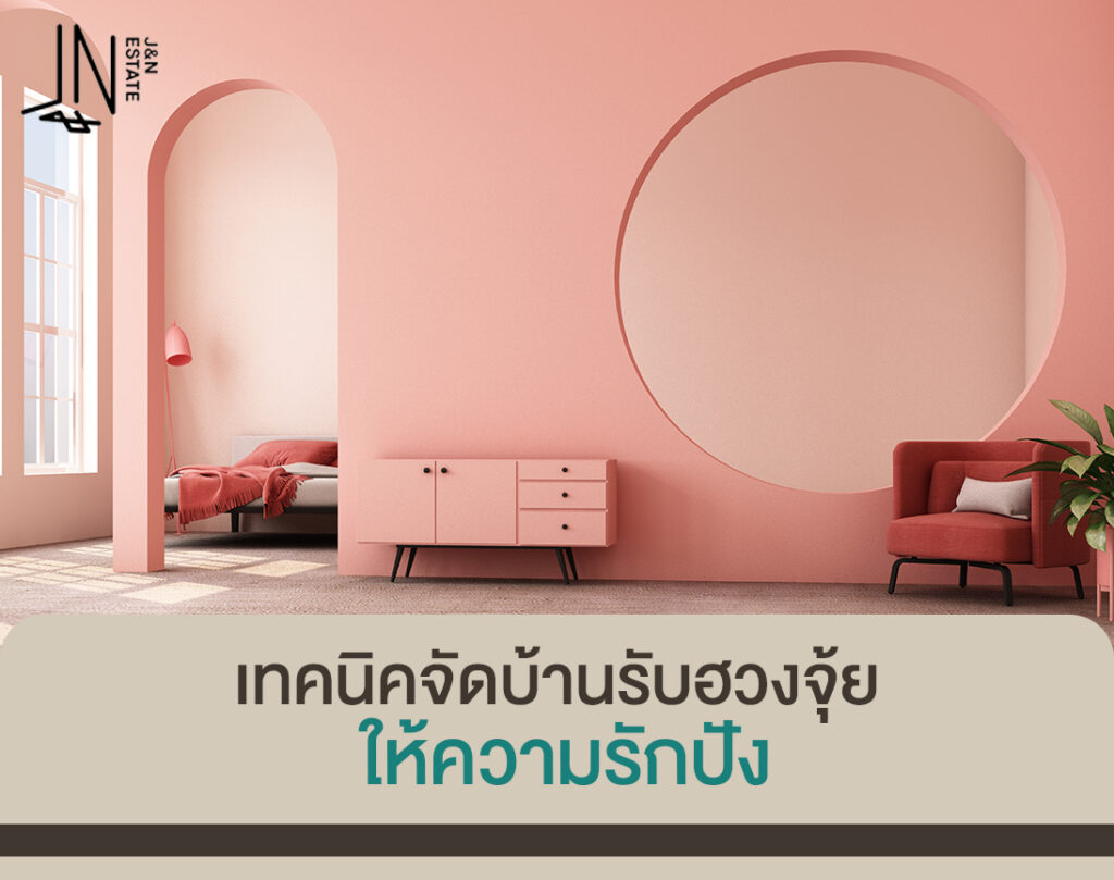 ภาพ Artwork ใน website ของโครงการภิรมย์ เมืองปทุม (Phirom Mueang Pathum) และ โครงการภิรมย์ ปทุม-สามโคก (Phirom Pathum-Samkhok) จาก บริษัท เจ แอนด์ เอ็น เอสเตท จำกัด (J&N Estate.Co.Ltd) 052